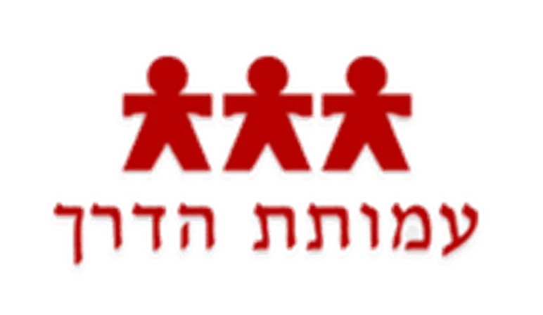 הלוגו הישן של עמותת הדרך, שלוש דמויות אדומות